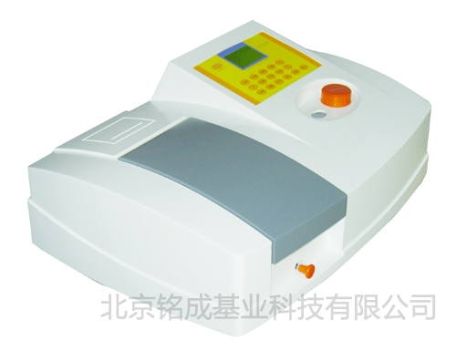 多参数水质分析仪DR7500A